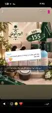 شاهد فيديو مميز من حساب 'مرشات نور' يعرض مجموعة من العطور الطبيعية ذات الرائحة العطرية. يظهر في الفيديو زجاجة عطر زرقاء وعلبة عطور سوداء، مع عرض خاص بسعر 155 ريال مقابل 180 ريال. تظهر شعار 'النوم الوطني 96' ونص يدعو للاستمتاع بالعطور ومشاركة الخبرة. يركز المحتوى على جودة المنتجات وتجربة العميل، مما يشجع على التفاعل والشراء. by @ghs-rhf with original sound
