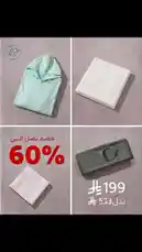 Watch as RJ presents a limited-time 60% off sale on stylish hoodies and accessories. This promotional ad highlights neatly folded garments in mint green, white, and olive green, emphasizing a modern, minimalist aesthetic. With bold red text announcing '60% خصم' and pricing at 199 SAR, the ad creates urgency and value. Perfect for shoppers seeking affordable, on-trend apparel. by @rjrobes with original sound