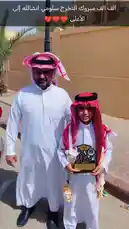 الف الف مبروك التخرج سلومي انشالله إلى الأعلى by @hussain.2022a with الف مبروك التخرج by زفات عزف