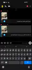 في هذا الفيديو، تُظهر مرشات نور خطوات عملية لإرسال صورة شخصية في محادثة، مع عرض تفاعلي على شاشة الهاتف. يركز المحتوى على توضيح وظيفة إرسال الصور، مما يشجع المستخدمين على تفاعلهم ومشاركة المحتوى بطريقة بسيطة وفعالة. by @ghs-rhf with original sound