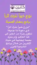 Video by @nouf4445 with original sound