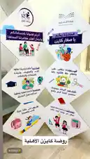 Video by @nouf4445 with original sound