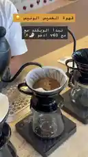 Watch a barista from Sequence Coffee demonstrate the art of brewing a single-origin Ethiopian Yirgacheffe coffee using the V60 pour-over method. This step-by-step guide covers water temperature, bloom technique, and precise pouring for optimal flavor. by @sequence-coffee with Original Sound by Contains: Volto di donna (Trumpet Version) - Piero Umiliani