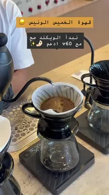 Watch a barista from Sequence Coffee demonstrate the art of brewing a single-origin Ethiopian Yirgacheffe coffee using the V60 pour-over method. This step-by-step guide covers water temperature, bloom technique, and precise pouring for optimal flavor. by @sequence-coffee with Original Sound by Contains: Volto di donna (Trumpet Version) - Piero Umiliani
