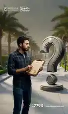قبل ما توقّع عقد وحدتك مع أي مطوّر عقاري… هنقولك أهم 5 أسئلة لازم تسألهم #عوده_للتطوير_العقاري#OudaDevelopments #AboveAllTheNoise #Obour by @ouda_dev with Original Sound by ouda_dev