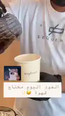 Watch as a barista from Sequence Coffee demonstrates the simple steps to pour a delicious cup of cold brew coffee. This quick tutorial shows you how to achieve a smooth, flavorful result, perfect for your daily routine. by @sequence-coffee with Hinoki Wood by Gia Margaret