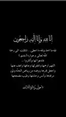 في هذا المشهد الروحاني، تظهر نصوص إسلامية مؤثرة على خلفية سوداء بخط عربي أنيق، تدعو إلى الثقة بالله واتخاذ القرار في المواقف الصعبة. يُسمع صوت قراءة بصريّة لآيات قرآنية ودعاء، مما يعزز الجو العاطفي والتأمل. يعكس هذا المحتوى روحانية عميقة ونصائح دينية موجهة للذين يبحثون عن الراحة النفسية والدعم الإيماني. by @batoolmakeup1 with original sound