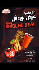 This promotional image from Yore highlights their 'Philly Brioche Deal'. The deal includes a Quarter Roast, a Philly Steak Brioche sandwich, and a large Pepsi, all for 35. The visual is a static advertisement, but its compelling offer and clear call to action are designed to entice viewers to learn more about this fast food combo. by @yore.ksa with Corporate Energy by Ivan Luzan