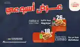 This promotional graphic from Yore highlights their weekly offers. It details various meal combos like the 'Family Box Offer,' 'Quick Meal Combo,' and 'King Meal,' along with a special 'Savings Offer' where you can buy three halves for the price of two. The ad uses Arabic and English text to present these deals. by @yore.ksa with original sound