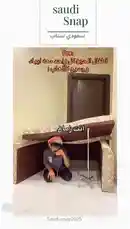Video by @saudi-snap2025 with Original Sound by saudi-snap2025