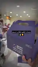 Watch as كريّم 📿 reveals the contents of a special purple box from the NSIWO event. This close-up look provides a behind-the-scenes glimpse into the promotional materials distributed at the gathering. by @karim.alsaleh with original sound