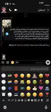 شاهد خطوة بخطوة كيفية استخدام ميزات المراسلة التفاعلية على Instagram، بما في ذلك إرسال نصوص مزينة بصور تعبيرية وتسجيل الصوت. يعرض هذا المحتوى دليلًا عمليًا لتحسين تفاعلك على منصات التواصل الاجتماعي. by @ghs-rhf with original sound