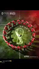 This powerful image captures the Egyptian national football team standing in a circle, holding hands in a show of unity and strength. They surround the official FIFA World Cup Qatar 2022 logo, which is illuminated on the pitch, symbolizing their collective spirit and determination. The dramatic lighting and composition create a motivational and inspiring atmosphere. by @ouda_dev with دا أنا مصر حبيبتي بكفة 🇪🇬😂 by تالا صفوان