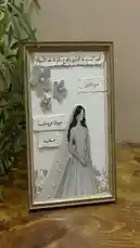 A beautifully crafted framed artwork featuring a bride in a traditional gown, adorned with floral embellishments and elegant Arabic calligraphy. This piece combines modern artistry with cultural elements, perfect for wedding decor or gifting. by @r200an with original sound