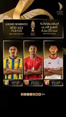 The Qatar Stars League (QSL) reveals the three finalists for the 'Best U23 Player' award for the 2025/2026 season. The nominees are A. Al Oui from Al-Ahli, M. Shanari from Al-Duhail, and M. Manai from Al-Rayyan. This official announcement features the players' portraits alongside the league's trophy and branding. by @qsl with original sound