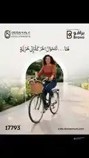 Where every path leads to freedom. Experience a unique blend of modern design and ultimate comfort with #Ouda_Developments.هنا تمشي حياتك بإيقاعك أنتاستثمر في by @ouda_dev with Gangsta's Paradise - lofi version by Lofiline, Mr Cat