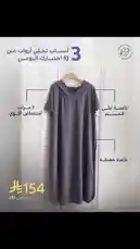 Watch as RJ demonstrates how to achieve a chic hijab look in just 7 minutes. This step-by-step guide shows you how to wear a simple grey dress with a hijab, offering tips on achieving the perfect fit and style. Learn how to create a beautiful, modest outfit effortlessly. by @rjrobes with original sound