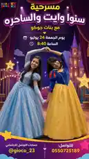 Video by @gioco_23 with غريب راجع بلاده by -