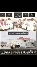 This video features Hassani Ahmad showcasing his home and spending time with family members. The top portion shows a group of men, including Hassani Ahmad, seated together in a formal setting. The bottom portion displays the exterior of a modern house, suggesting a personal tour or lifestyle update. by @snap_h24 with original sound