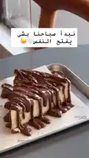#exploar#سيكونس#الدمام_الخبر by @sequence-coffee with A Moment ❣️ by .