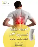 Video by @healksa1 with original sound
