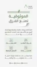 Watch how ADED|عديد helps businesses scale using smart tools like automation, analytics, and strategic planning. Learn how their approach can help you achieve your goals. by @aded.ksa with original sound
