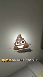 Preview for a Spotlight video that uses the Poop Emoji Lens
