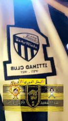 Preview for a Spotlight video that uses the ittihad Lens