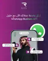 Discover how PixelReach enables seamless WhatsApp Business API integration using webhooks and automation. This guide shows you how to connect your business systems with WhatsApp for real-time customer engagement. by @pixelreach.sa with original sound