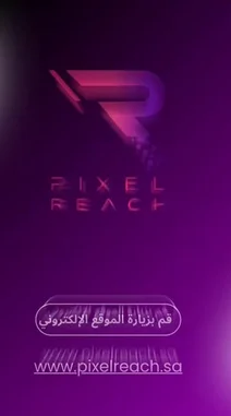 This dynamic tutorial from PixelReach reveals a powerful strategy for using direct messages (DMs) to grow your audience and increase visibility. Learn how to leverage DMs effectively to expand your reach. by @pixelreach.sa with Original Sound by pixelreach.sa
