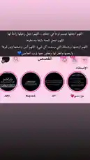 Watch this step-by-step guide on creating professional-looking Snapchat filters. Learn how to add custom Arabic text, logos, and branding elements like 'AR' and 'Nujood.' Perfect for influencers and businesses looking to enhance their social media presence. This tutorial covers the entire process from concept to final design. by @batoolmakeup1 with original sound