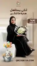 Watch this engaging video to learn how QRCode-Sa.com helps businesses and individuals create, manage, and utilize QR codes effectively. From marketing strategies to practical applications, see real-world examples and get actionable insights. Click now to explore more! by @qacodee with original sound