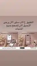 شاهد كيف تفتح تطبيقاتك المفضلة بسرعة باستخدام رمز الاستجابة السريعة (QR code) دون الحاجة إلى التثبيت. اكتشف الطريقة الجديدة من كيو أيه كود لتصفح جوجل والتطبيقات بسلاسة. by @qacodee with original sound