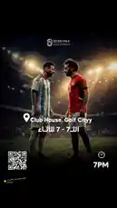 A promotional poster from Ouda Developments announces a special event featuring football legends Lionel Messi and Mohamed Salah. The event is scheduled for Sunday, July 7th, at 7 PM at the Club House in Golf Cityy. by @ouda_dev with اغنيه منتخب مصر لكاس العالم by Ninja Egy