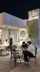 Experience the serene ambiance of Sequence Coffee during the evening. This modern café features stylish outdoor seating where patrons relax and socialize under the warm glow of its distinctive signage. The contemporary design and inviting atmosphere make it a perfect spot for unwinding. by @sequence-coffee with لقطة سعيـدة❤️ by .