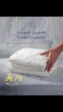 مناشف ارجي  تعطيك إحساس الفخامةمن اول استخدام RJ#نعومة_تحسها# #راحة_بكل_لمسة by @rjrobes with original sound