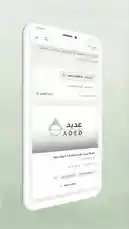 شاهد كيف تساعد منصة 'عديد' أصحاب المشاريع في اكتشاف المكاتب الهندسية المناسبة. يبدأ العميل بتحديد احتياجاته، ثم يتصفح قائمة بالخيارات المطابقة، ويستعرض تفاصيل كل مكتب لاتخاذ قراره، قبل أن يتواصل مباشرة مع المكتب الأنسب. انضم إلى منصة 'عديد' مجانًا وكن ضمن الخيارات التي يختارها العملاء. by @aded.ksa with Original Sound by aded.ksa