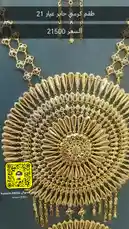 Video by @hussain.2022a with original sound