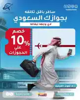 Video by @toursgateksa with original sound