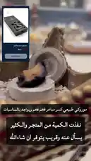 Video by @adhbalteeb with original sound