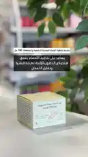 A close-up shot showcases the Mugwort Pure Clarifying Wash Off Pack by A'PIEU, highlighting its packaging and key features. The product is presented as a purifying skincare solution for oily skin types, emphasizing its ability to deeply cleanse pores and remove excess sebum. Text overlays in Arabic detail the benefits, including deep cleansing, purification, and suitability for oily skin. This informative visual review provides viewers with a clear look at the product's design and intended use. by @bigmark.co with original sound