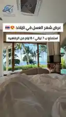 Video by @toursgateksa with Snapchatter by Original Sound