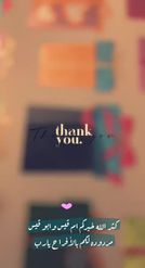 Preview for a Spotlight video that uses the Thank You Lens