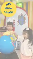 Video by @albassamschools with original sound