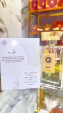 مزاجك اليوم هادي؟ولا حضورك قوي؟ولا تبين عطر ✨️يلفت قبل ما تتكلمين؟اختاري عطرك وخلي أثرك يتكلم. by @shamslinep with shamslinep by Original Sound