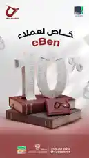 This promotional video from Proleaders Institutes highlights a special 10% discount offer through their partner, eBen. The scene features symbolic imagery of learning and savings, including stacked books, a wallet, and a large number '10' made from documents, alluding to academic success and financial benefits. The campaign encourages viewers to take advantage of this exclusive deal. by @proleaders with original sound