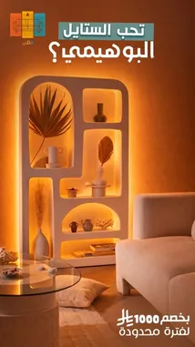 Watch this stylish interior design showcase featuring a beautifully lit modern room with a unique shelving unit, cozy seating, and elegant decor. See how lighting can completely change the ambiance of your living space. by @aththy1 with original sound