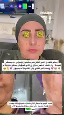 Asil 💄🛍️ Aseel | Beauty Crea (@aseel_be2020) | Snapchat Stories ...