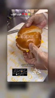 This behind-the-scenes look at Casprs Resturant shows the meticulous process of making their signature burgers. From grilling fresh patties and assembling them with care to showcasing other delicious menu items like biryani and desserts, the video offers a mouth-watering glimpse into the restaurant's kitchen. The final product is a perfectly crafted burger, ready to be served. by @casprs.ksa with Original Sound by casprs.ksa