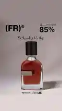 Video by @fittingroomsa with original sound